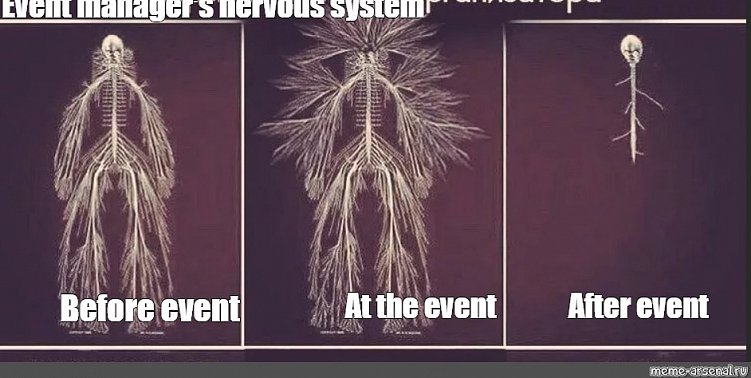Не будь попрыгуньей-стрекозой, Или подготовка к деловым мероприятиям осени