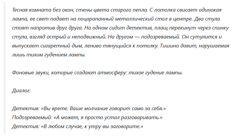 Как написать промпт для генерации видео: освещение, диалоги, шаблоны