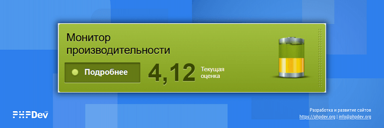Гайд: Как ускорить работу сайта на 1С-Битрикс: руководство для бизнеса.
