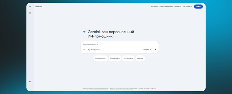 Топ-15 нейросетей для написания текста в 2026 году