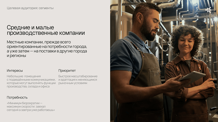 выявляем и глубоко изучаем целевую аудиторию — deez.studio