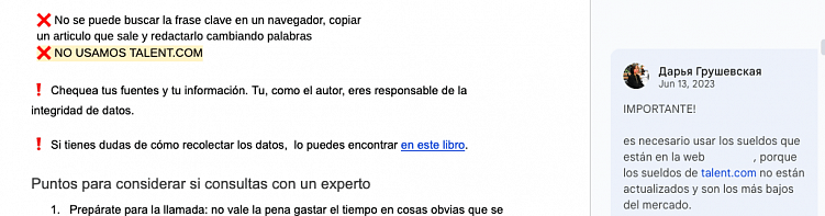 Фрагмент редполитики