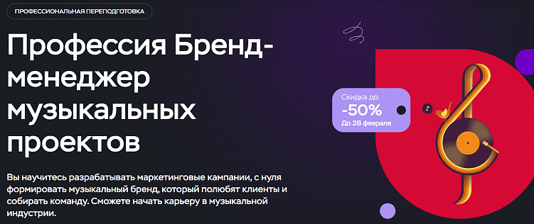 Лучшие курсы бренд-менеджеров: онлайн-обучение бренд-менеджменту с нуля
