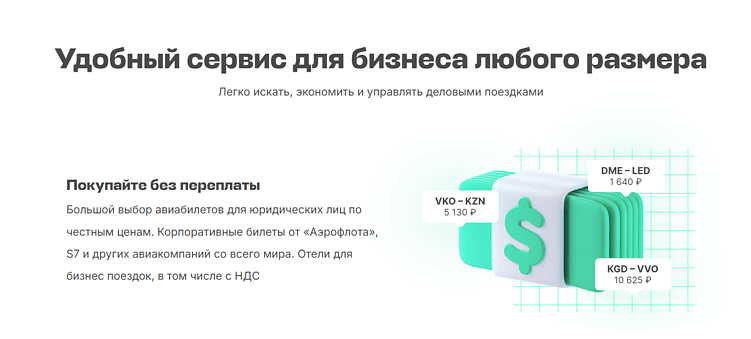 КОПИРАЙТЕР, НЕ КОПИРУЙ!