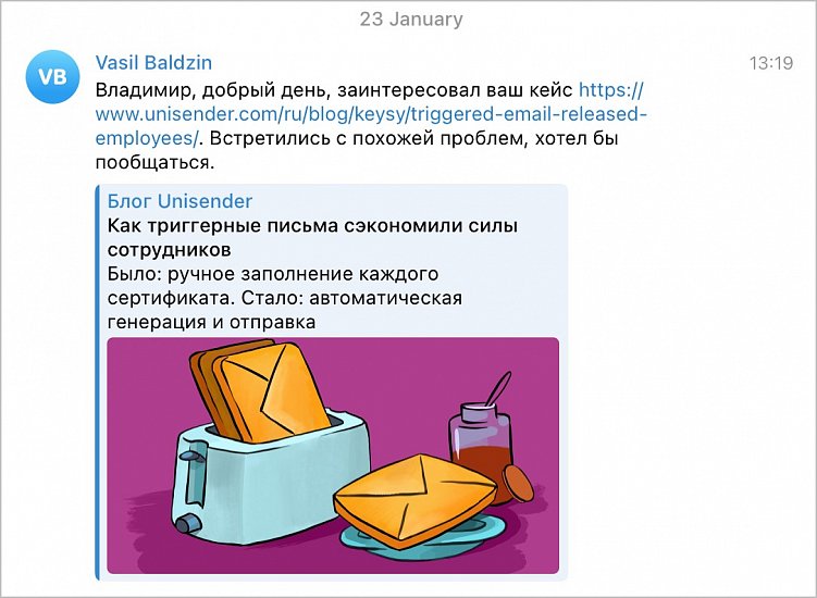 Кейсы: как привлечь команду к пиару и продвижению агентства в СМИ