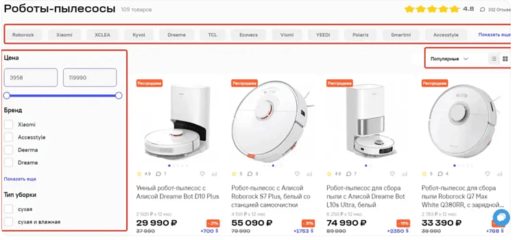 Рекомендации по созданию сайта с учетом SEO