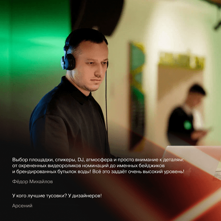 Dprofile Fest & Award 2024 — самый громкий дизайн-фестиваль прошлого года. Как это было