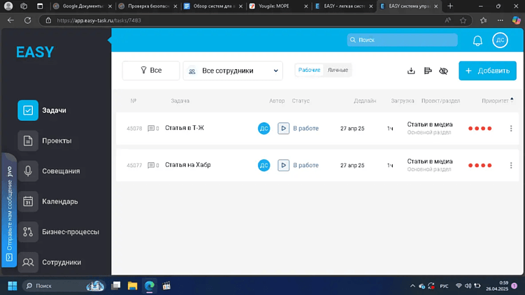 Тестирую 10 систем управления проектами для агентств, веб-студий и не только
