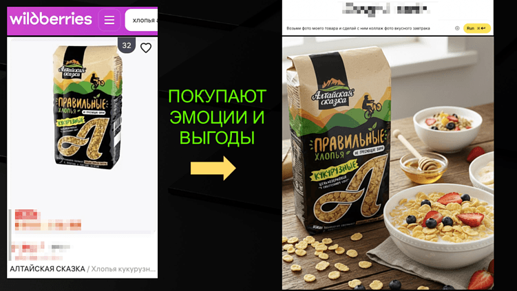 6 правил идеального ТЗ на инфографику от Дмитрия Ковпака