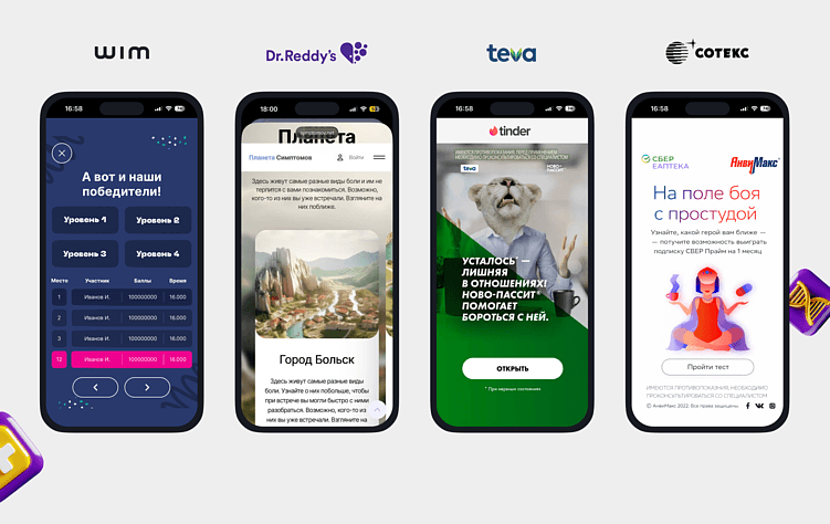 Геймификация в фарме: от красивых порталов к реальному вовлечению