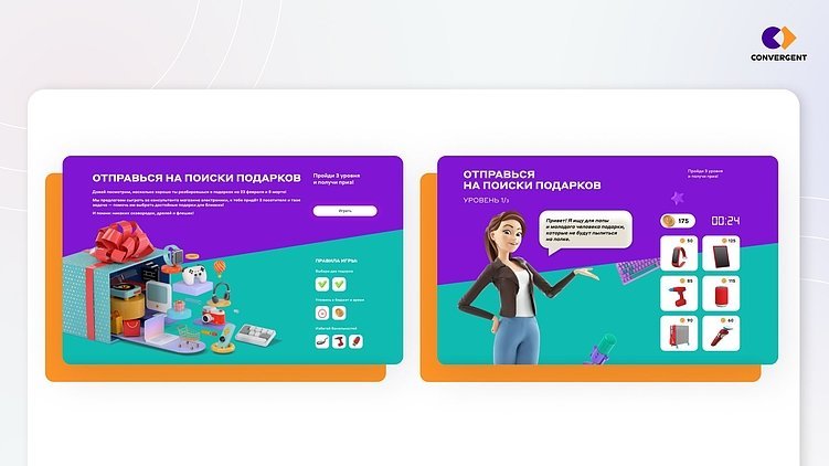 Геймификация в 2025 году: какие механики и инструменты используют лидеры рынка