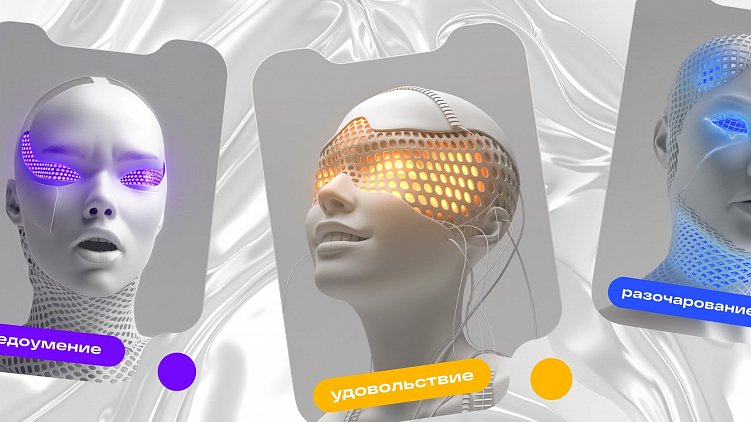 Как через дизайн эмоций пролонгировать цикл жизни продукта и бустануть профит компании x2