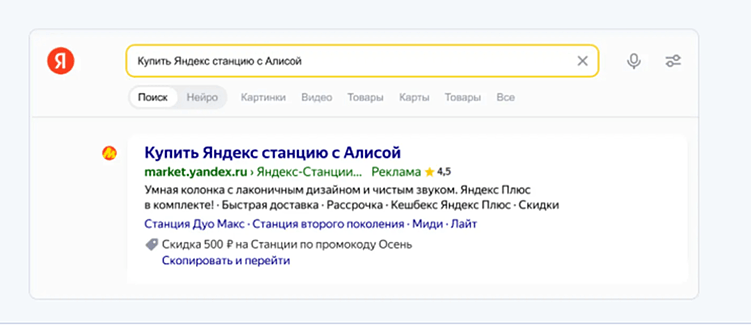 Как получить от рекламы e-com больше при текущих бюджетах на рекламу?