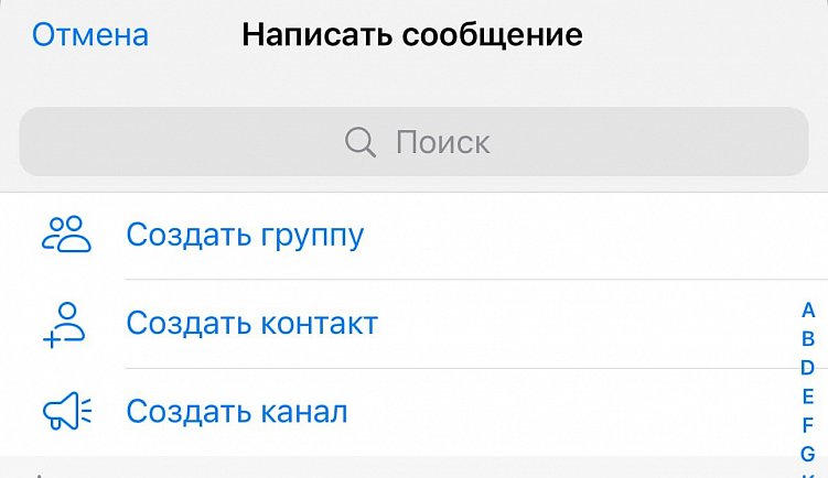 Как популяризировать Telegram-канал в 2024 году