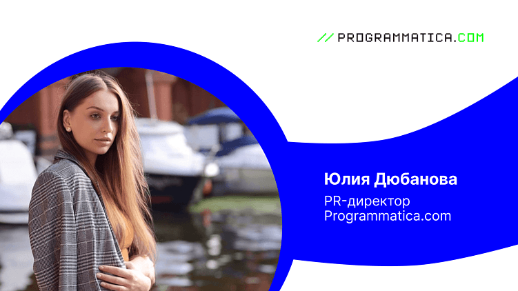 Бизнес-мероприятия: пустышка или реально работают?