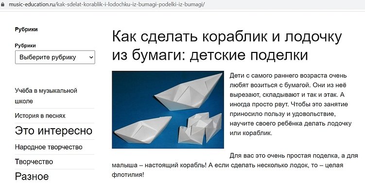 На странице и в URL дата тоже не указана