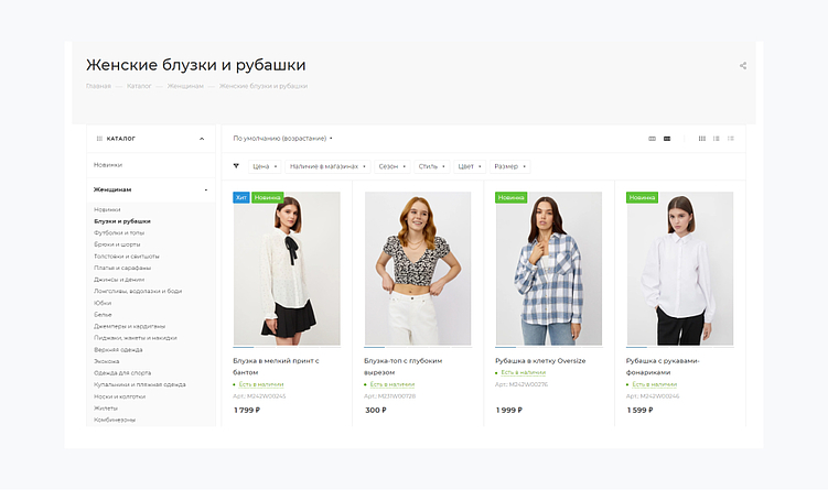 Кейс Аспро: Как открыть интернет-магазин одежды с нуля