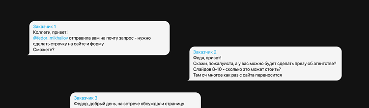 Мы часто предлагаем заказчикам дизайн-поддержку по подписке — это выгоднее, чем каждый раз заказывать отдельные доработки.
