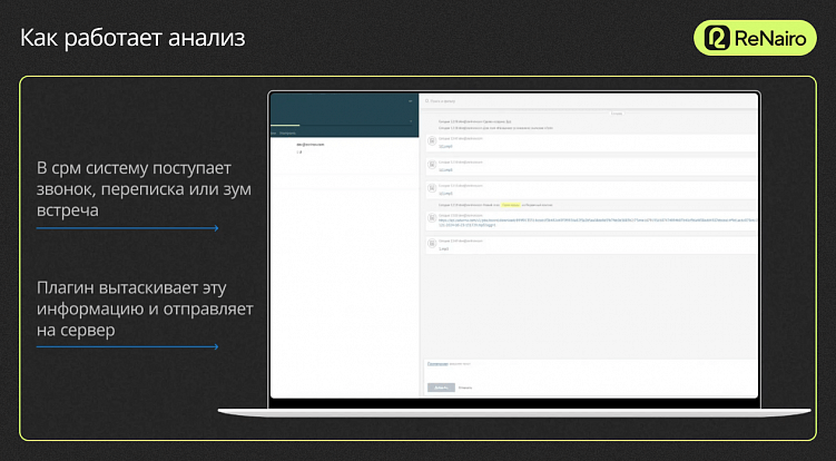Отдел продаж без ИИ больше не работает