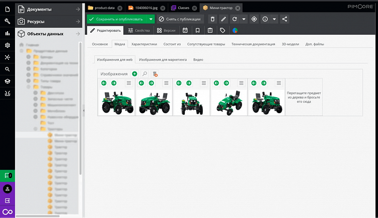 PIM-система для управления контентом: когда нужна ecommerce бизнесу и почему мы советуем Pimcore