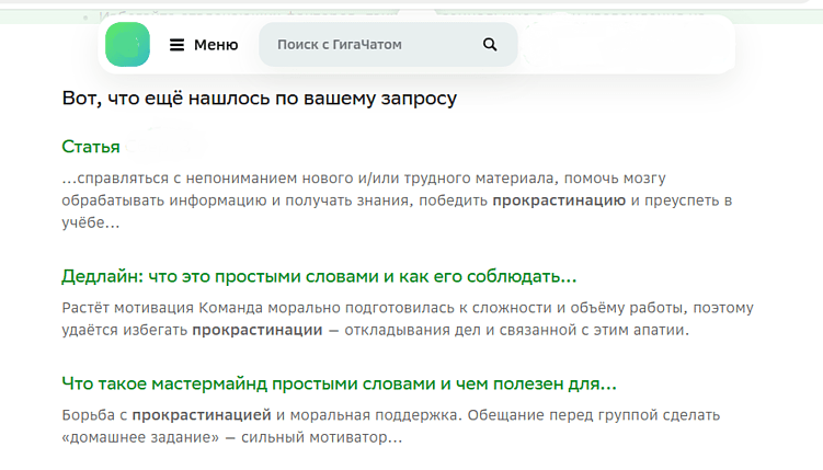 Статьи, не&nbsp;связанные с&nbsp;продуктом напрямую, часто встречаются в&nbsp;бренд-медиа. Например, про дедлайн и&nbsp;мастермайнд пишет банк с&nbsp;блогом о&nbsp;«Картах, деньгах и&nbsp;счетах»