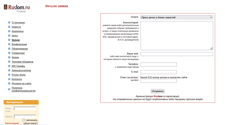 Зачем нужна дистрибуция контента и какой она бывает