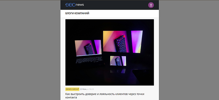 20 платформ, где можно опубликовать статью бесплатно: бизнес, технологии, маркетинг, digital