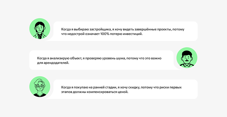 Как люди выбирают квартиры в 2025: что влияет на решение и как застройщикам не терять клиентов