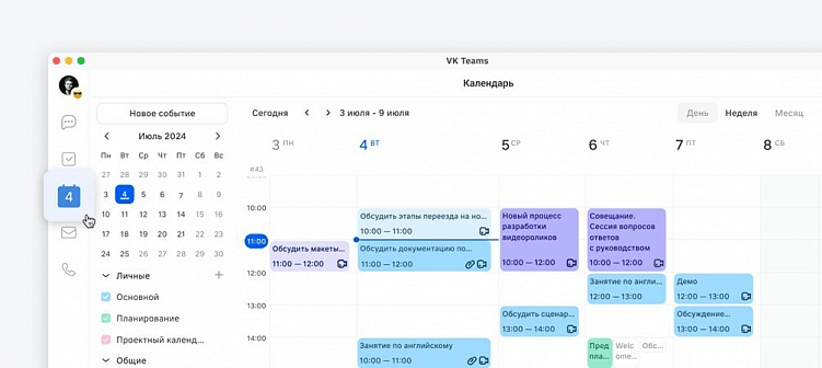 Санкционные тучи над ИТ-рынком сгущаются? Да пусть хоть шторм грянет! Российские сервисы рулят!