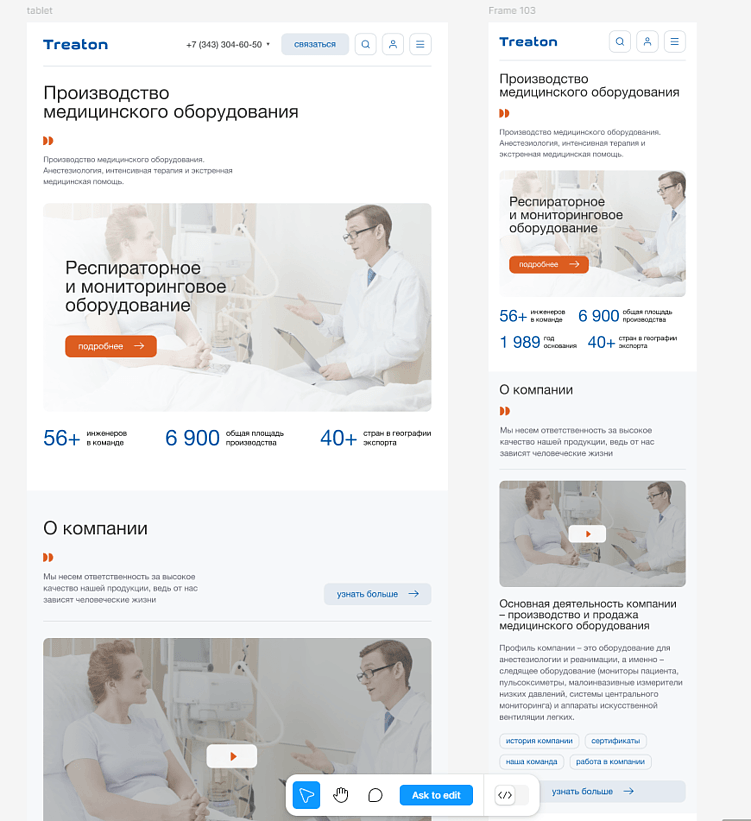 Разработка интернет-магазина на «1С-Битрикс»: этапы, лучшие шаблоны и доработки, сколько стоит
