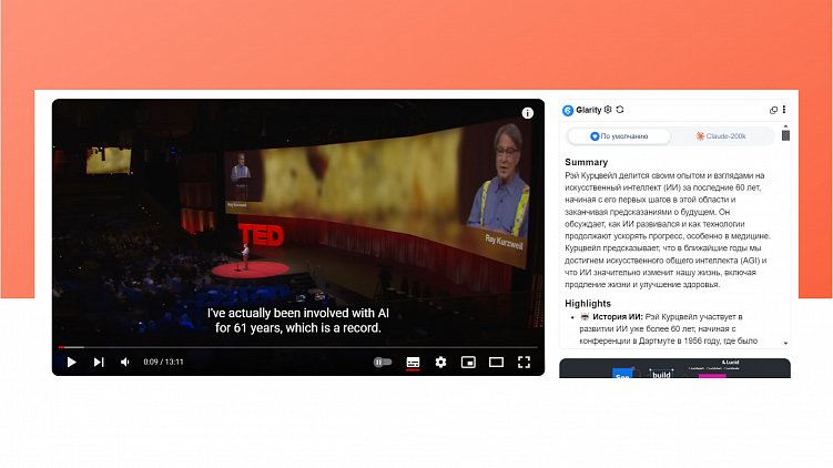 Обуздали восстание машин — 4 часть: опыт использования ИИ в Webit