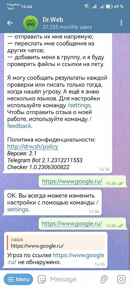 30+ полезных ботов Telegram для админа канала