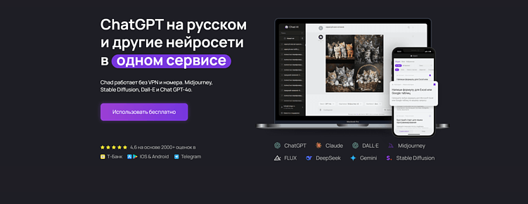 Лучшие нейросети для генерации аниме по фото: ИИ для создания артов в стиле аниме онлайн