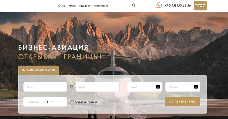 А вот сайт аналогичной компании из СНГ