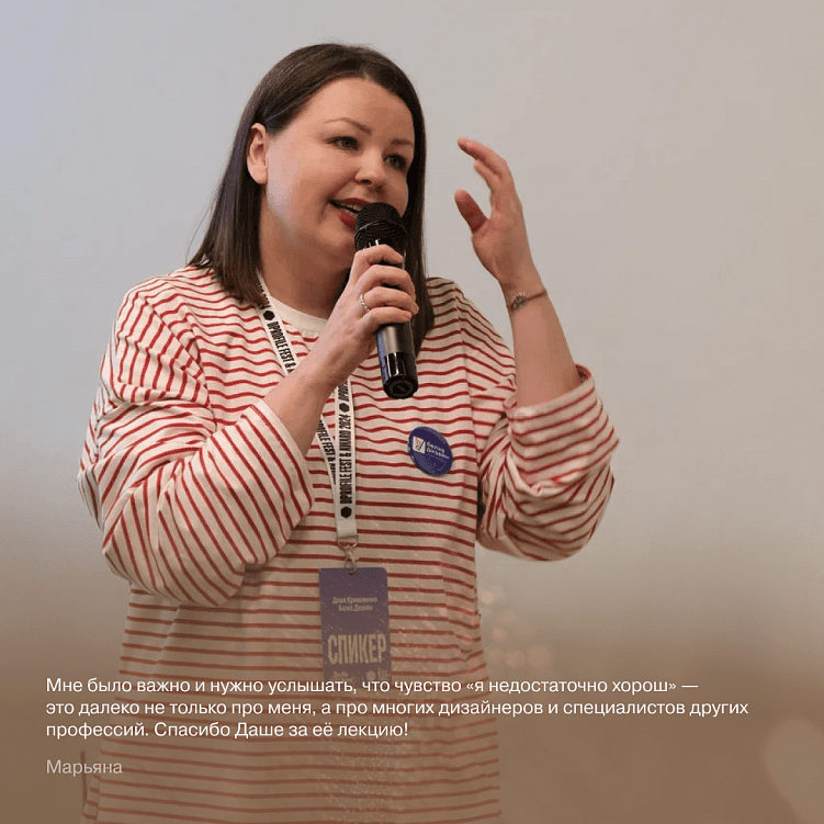 Dprofile Fest & Award 2024 — самый громкий дизайн-фестиваль прошлого года. Как это было