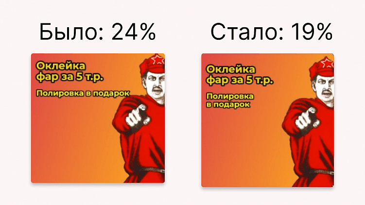 Как сделать картинки для рекламы ВК