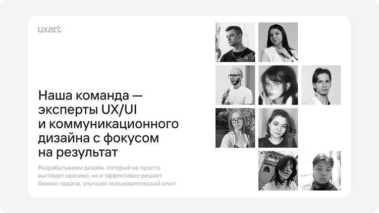 Как мы превратили хаос в систему и автоматизировали создание КП