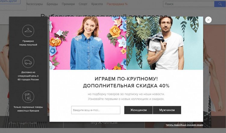 Что такое CRO и как оптимизировать коэффициент конверсии