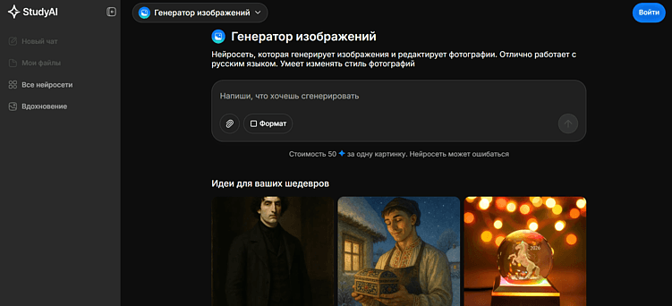 ТОП-10 нейросетей для создания буклетов: ИИ-сервисы для брошюр
