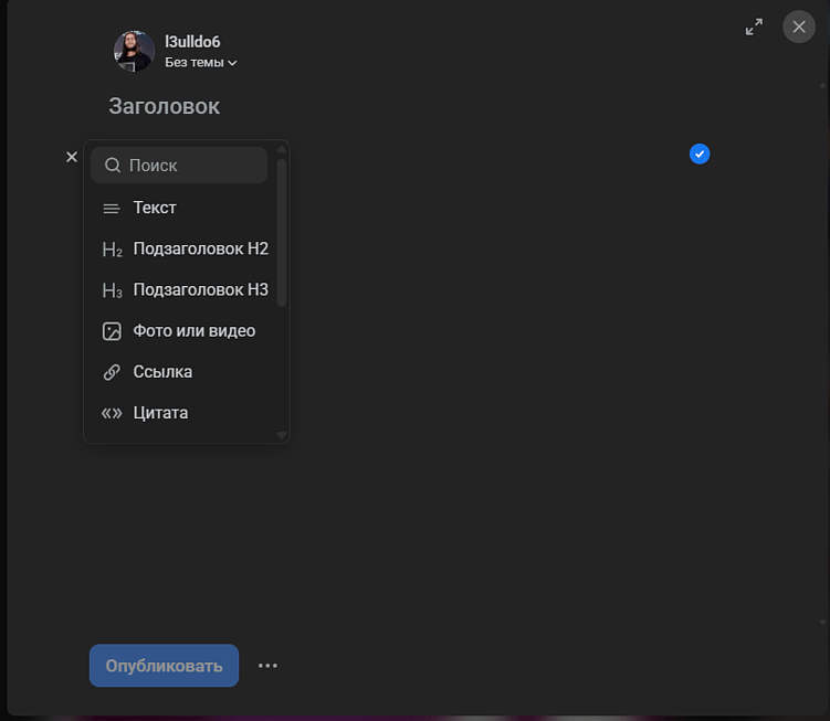 UX-патруль 13.2 | VC, Dsgners, Habr — Писать нельзя читать?