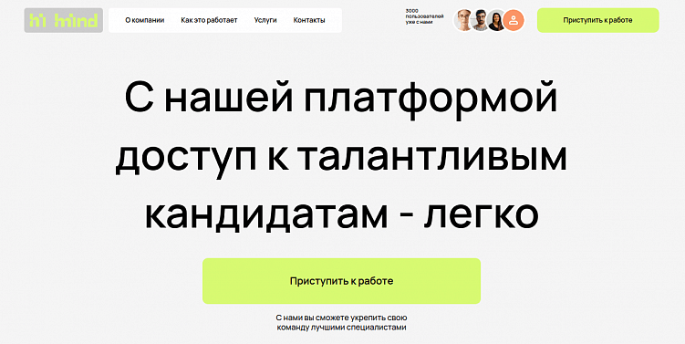 Правила типографики для сайта: как сделать адаптивные тексты