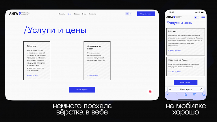 Почему не стоит пропускать этап тестирования и что на нём делают тестировщики