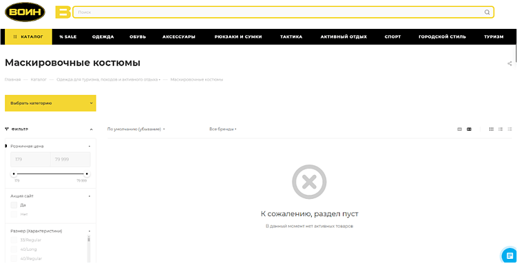 Пустые листинги 