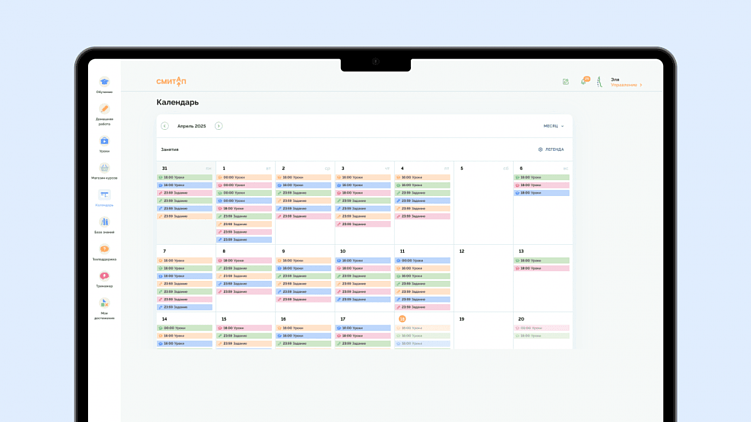 Домашние задания внутри EdTech-платформы: создаем удобное пространство для практики
