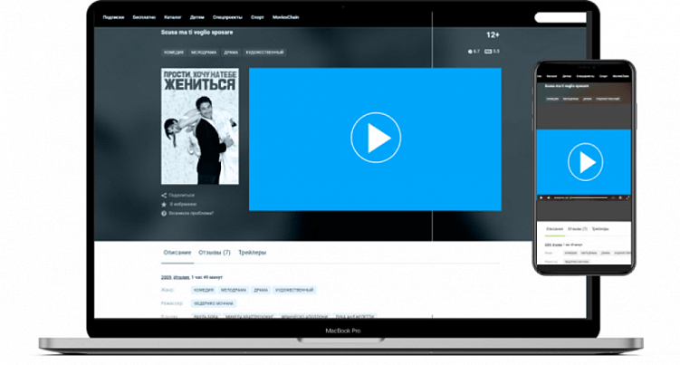 Пример in-stream размещения