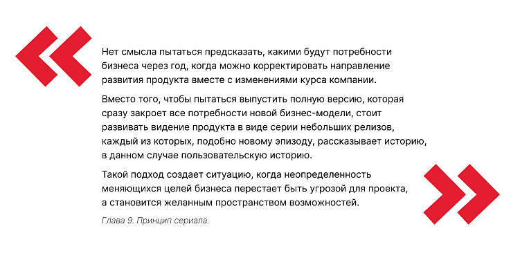 Как принципы кинематографа помогают создавать цифровые продукты для бизнеса