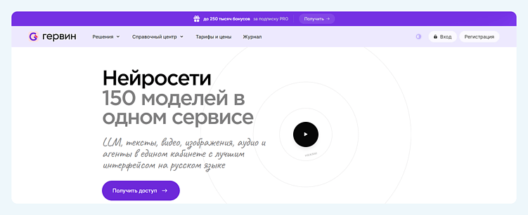Топ 15 нейросетей для рерайта текста в 2026 году