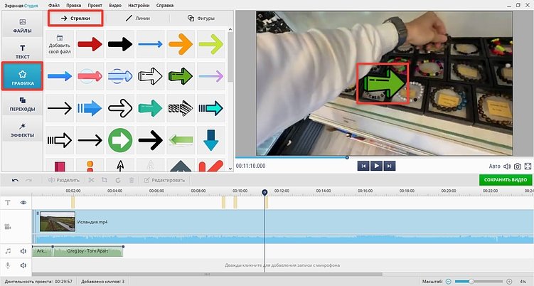 Как смонтировать видео: руководство для новичков