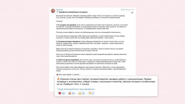 Безотходное производство контента: как кратно увеличить охват с минимальными усилиями