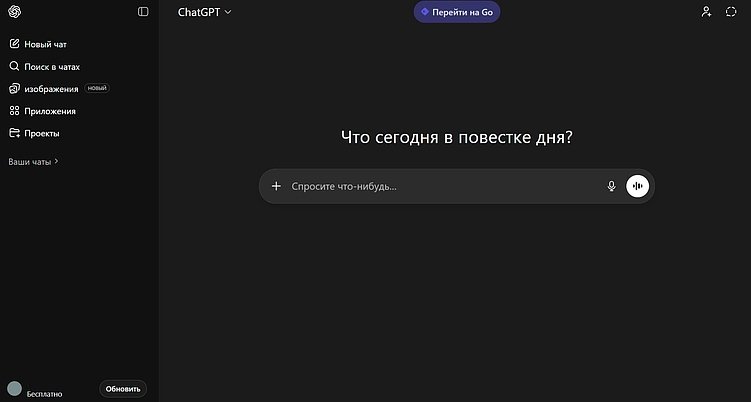 Нейросеть для распознавания текста на фото: ТОП-7 ИИ-сервисов для распознавания текста
